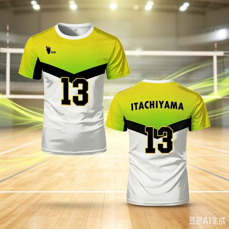 Sports Equipment Jersey - Maillot de sport Haikyuu 2026 pour