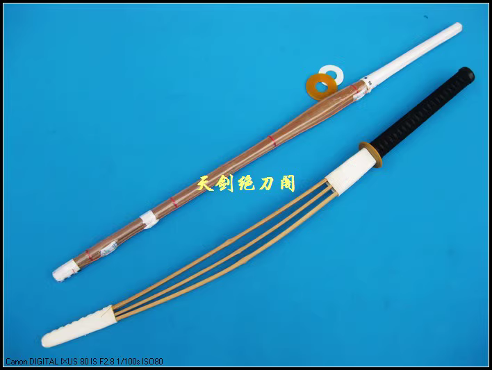 Sports Equipment Japan - Épée de bâton de personnel en