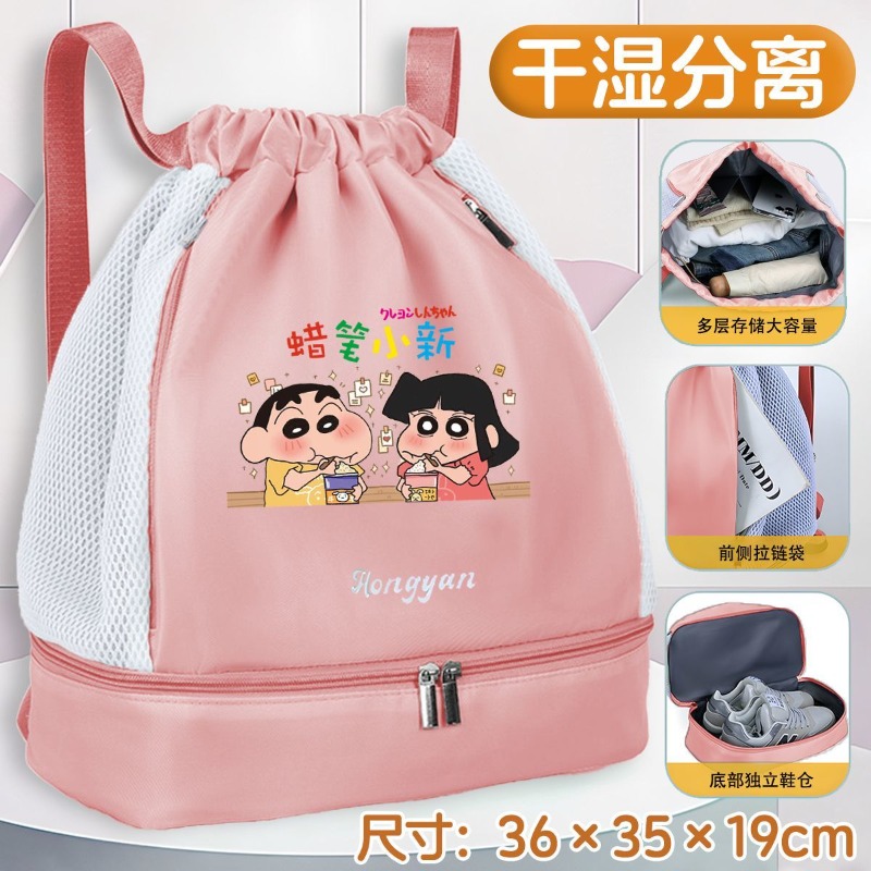 Sac de natation Crayon Shin-ch - Sports Equipment Japan avis et prix