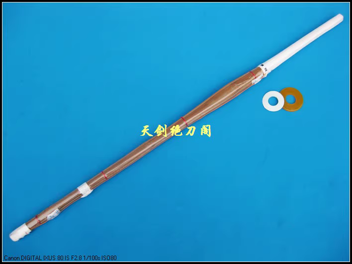 Épée de bâton de personnel en  - Sports Equipment Japan avis et prix
