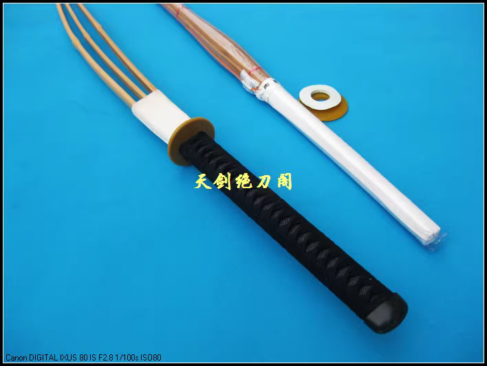 Épée de bâton de personnel en  - Sports Equipment Japan avis et prix